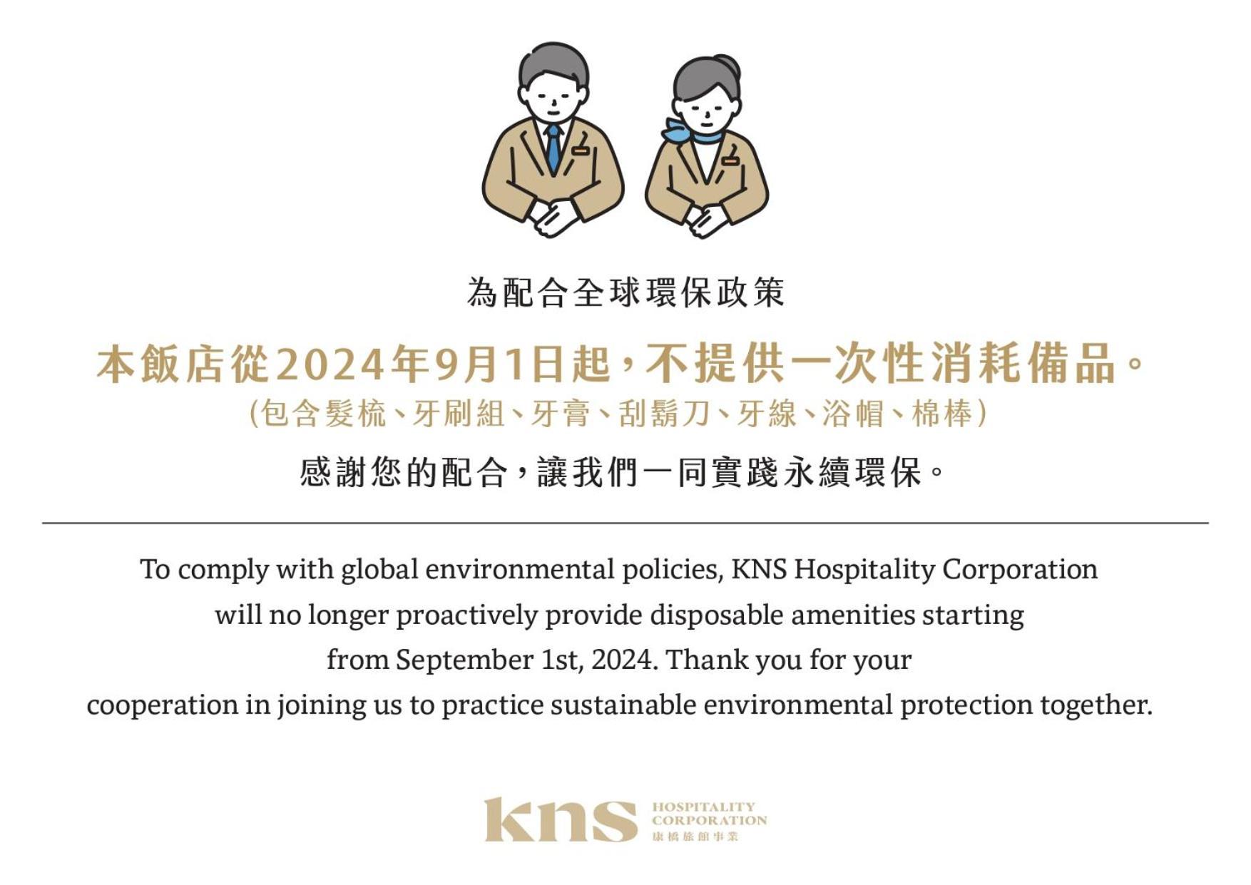 Kindness Hotel - Houyi Jiuru Kaohsiung Exterior photo